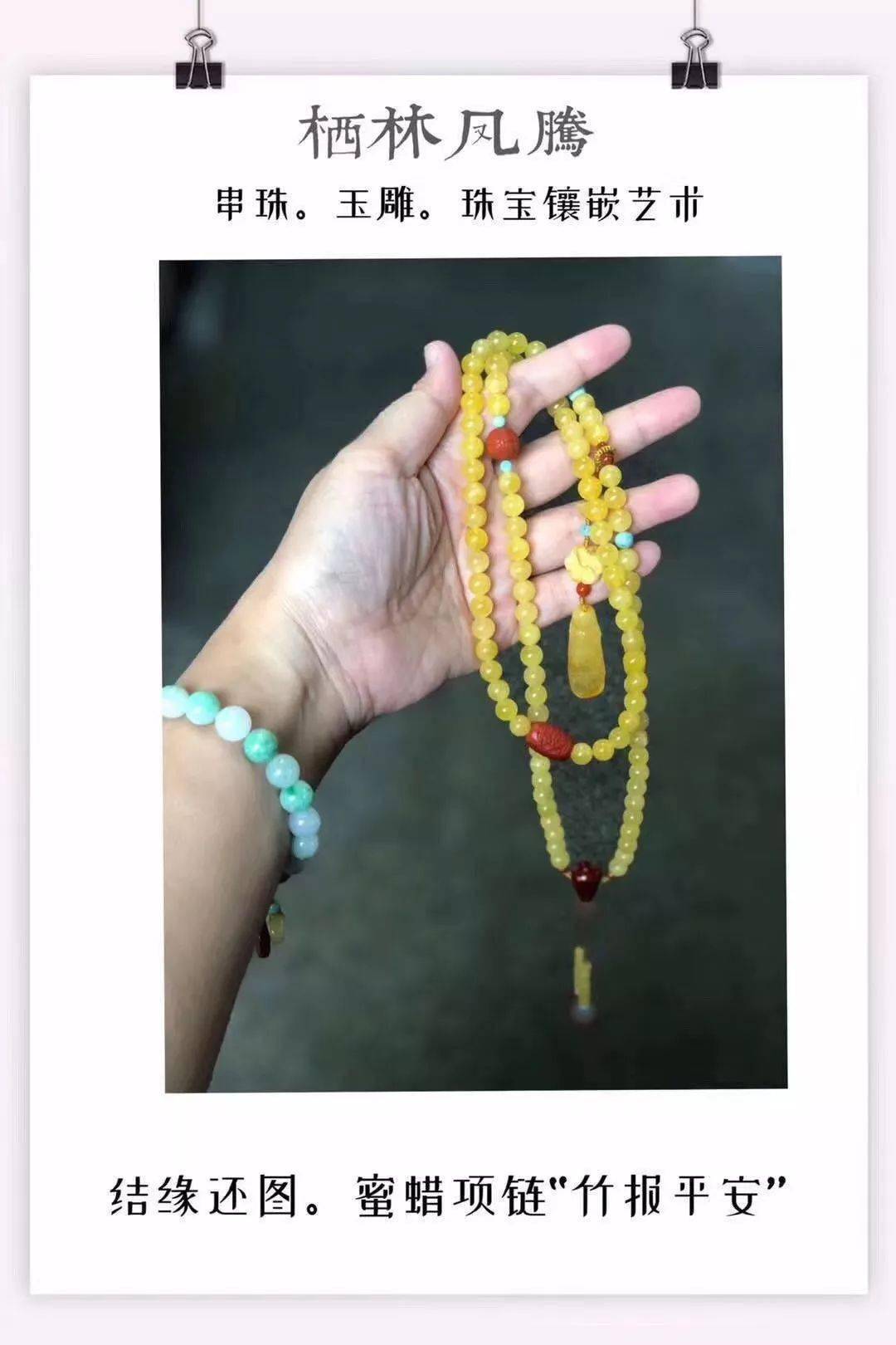 活动|南红为什么受追捧?看她朋友圈就明白了!