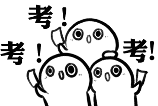 考试|湖北省2020年高中“合格考”11月举行，社会人员可报考