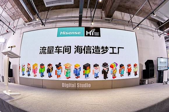 直播|明星直播除了带货还能干什么，海信打了个样