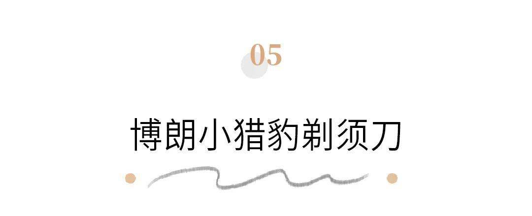直播间|1件顶100件，此生不能没有它！