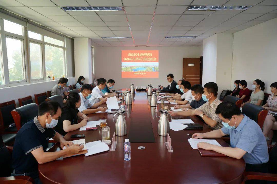 海淀区2020年上半年G_海淀区2020折迁规划图