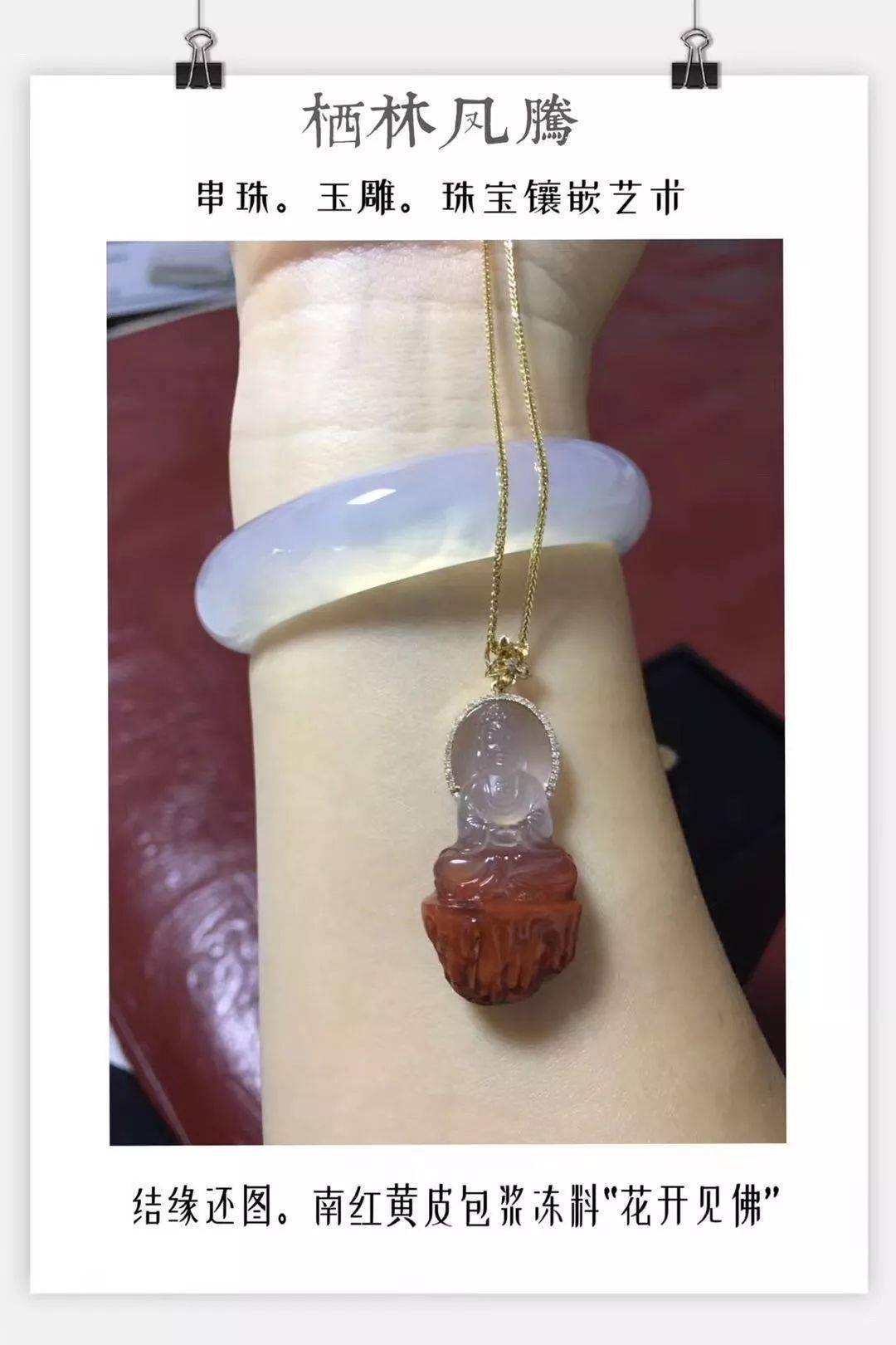 活动|南红为什么受追捧?看她朋友圈就明白了!