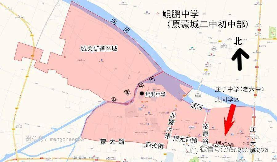 蒙城2020年GDP_2020年蒙城规划图