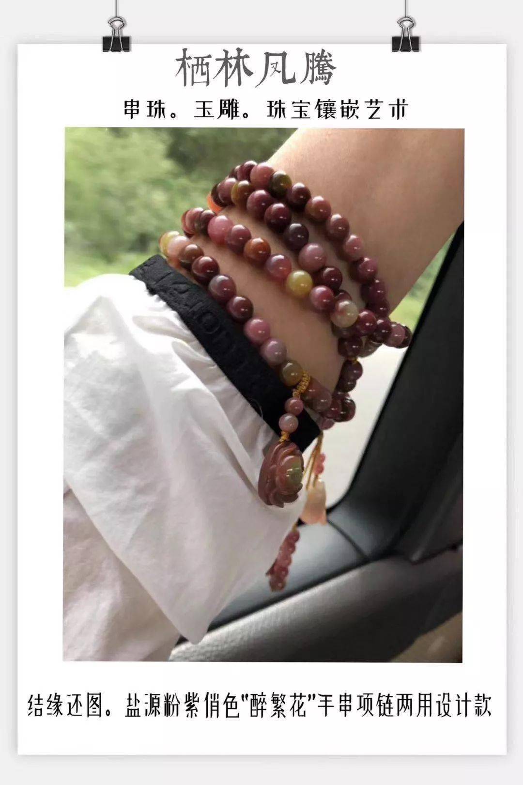 活动|南红为什么受追捧?看她朋友圈就明白了!