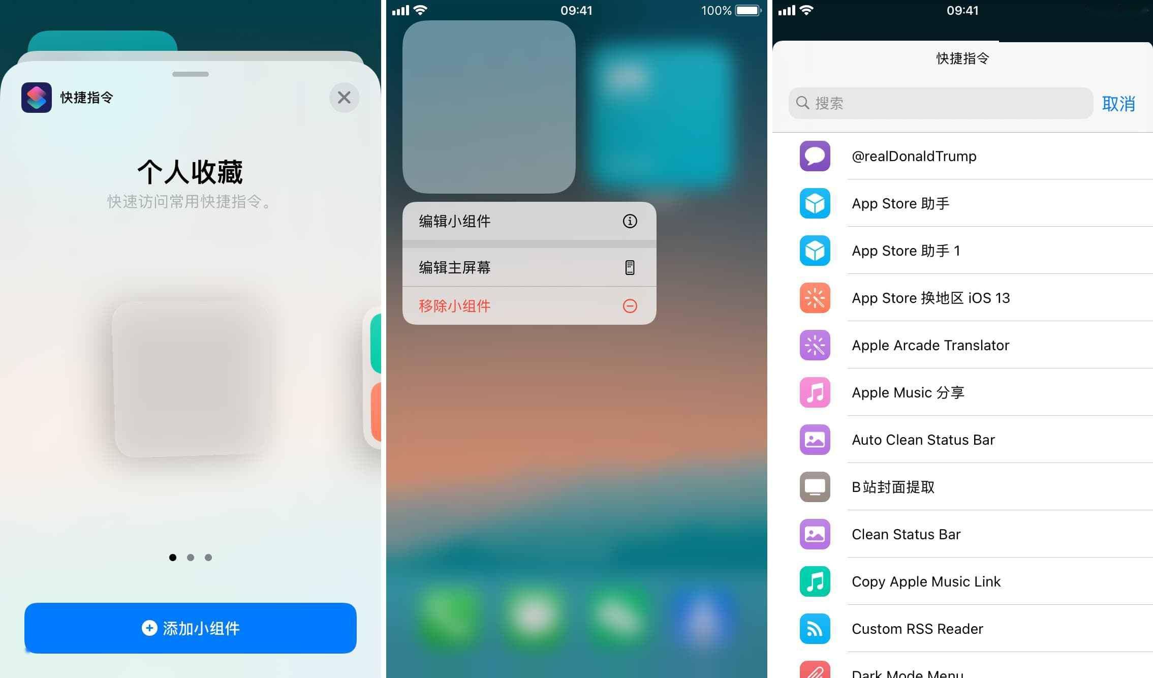 ios14.4.4 8bbbb6ca920f496286779bc298a2c6c1.jpeg