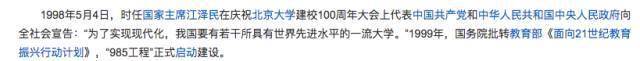 张霁和|从民办二本到拿下华为201万年薪: 为什么一定要考好大学?这就是答案!