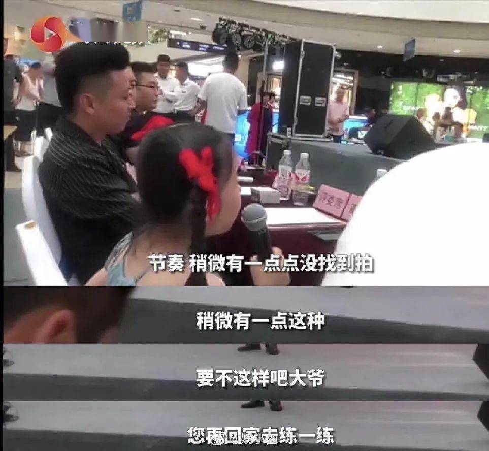 比赛|8岁童星当评委遭质疑,经纪人:你们有她出名吗
