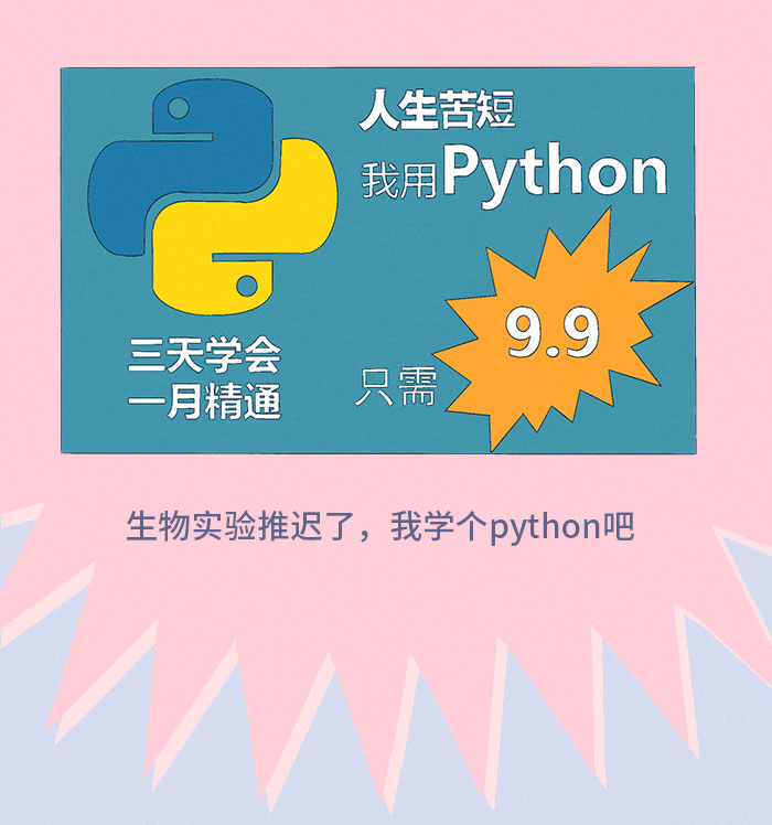 九月|九月，我想在学校见到你