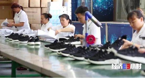 吴吉超|全球约6成鞋产自这个小镇！但有品牌竟一双卖3.5元？曾年销售额超一亿元的鞋厂，如何“背水一战”？