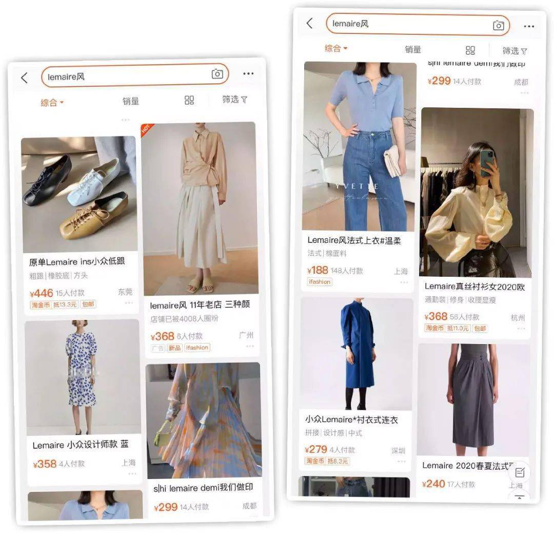 Lemaire|接手老Céline忠粉，前爱马仕创意总监是要上天？？？