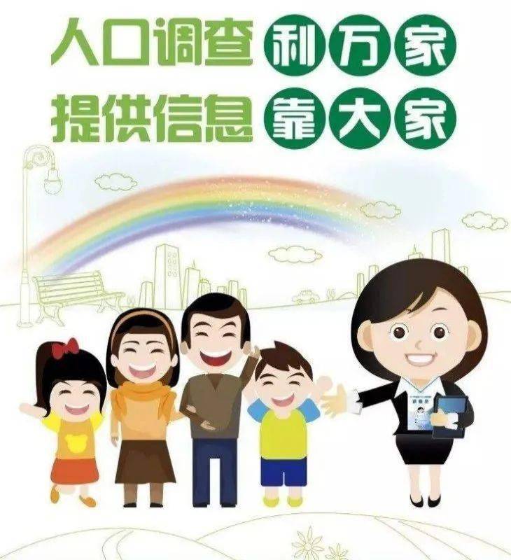 大港人口_大港街召开第七次全国人口普查院校培训会