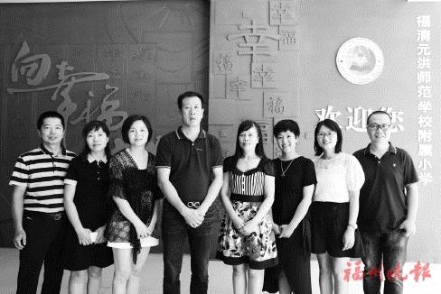 福清|“让播种幸福的人先幸福起来！”