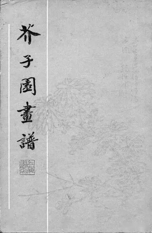 惊艳！价值连城的日本国宝《十便十宜图》竟然取材于兰溪人李渔的诗歌