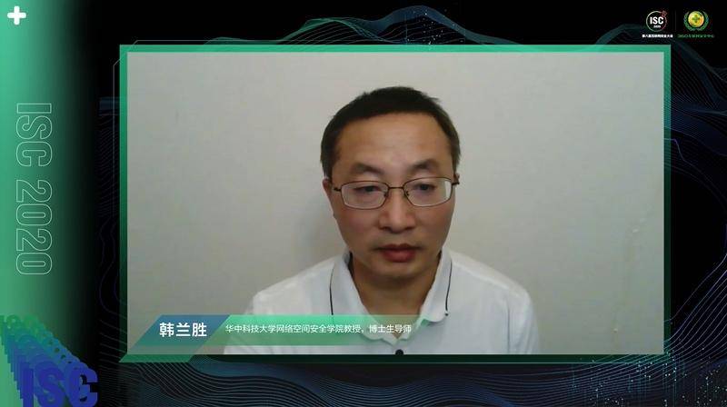 威胁|ISC 2020：云安全分论坛关注数字孪生时代云安全威胁与挑战