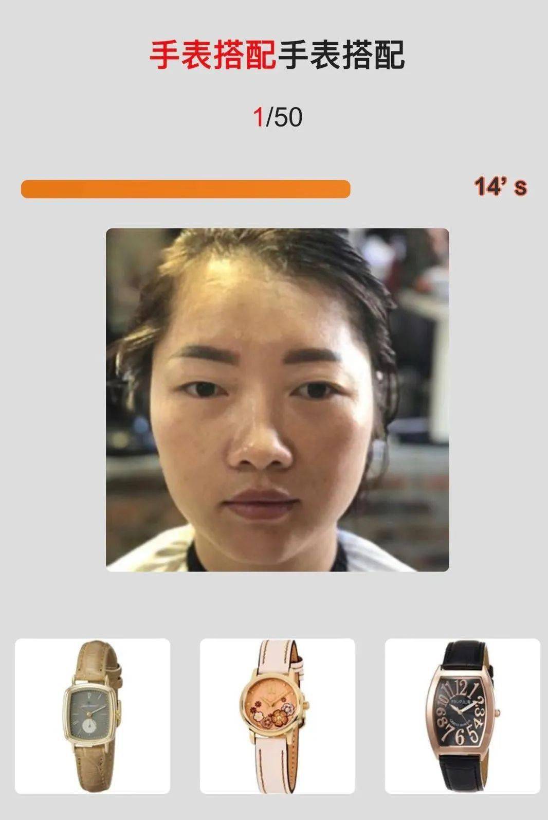 手表|夏季最重要的配饰:手表