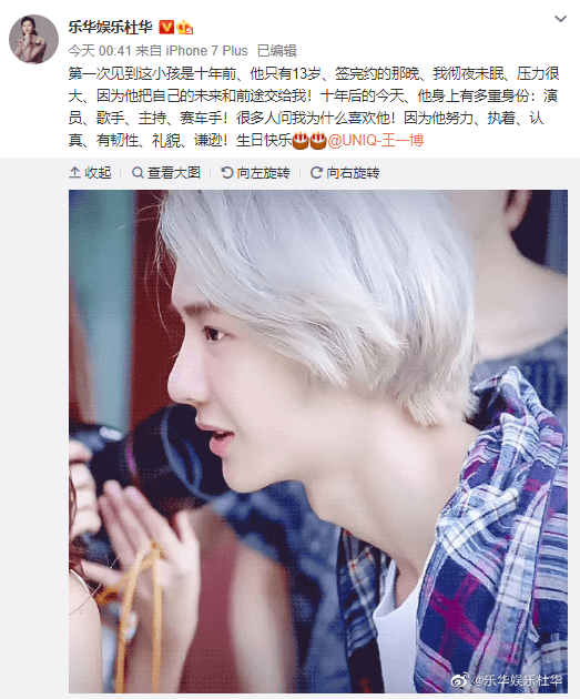 赵丽颖|王一博生日刷晒屏!同赵丽颖主演嘅《有翡》几时播?