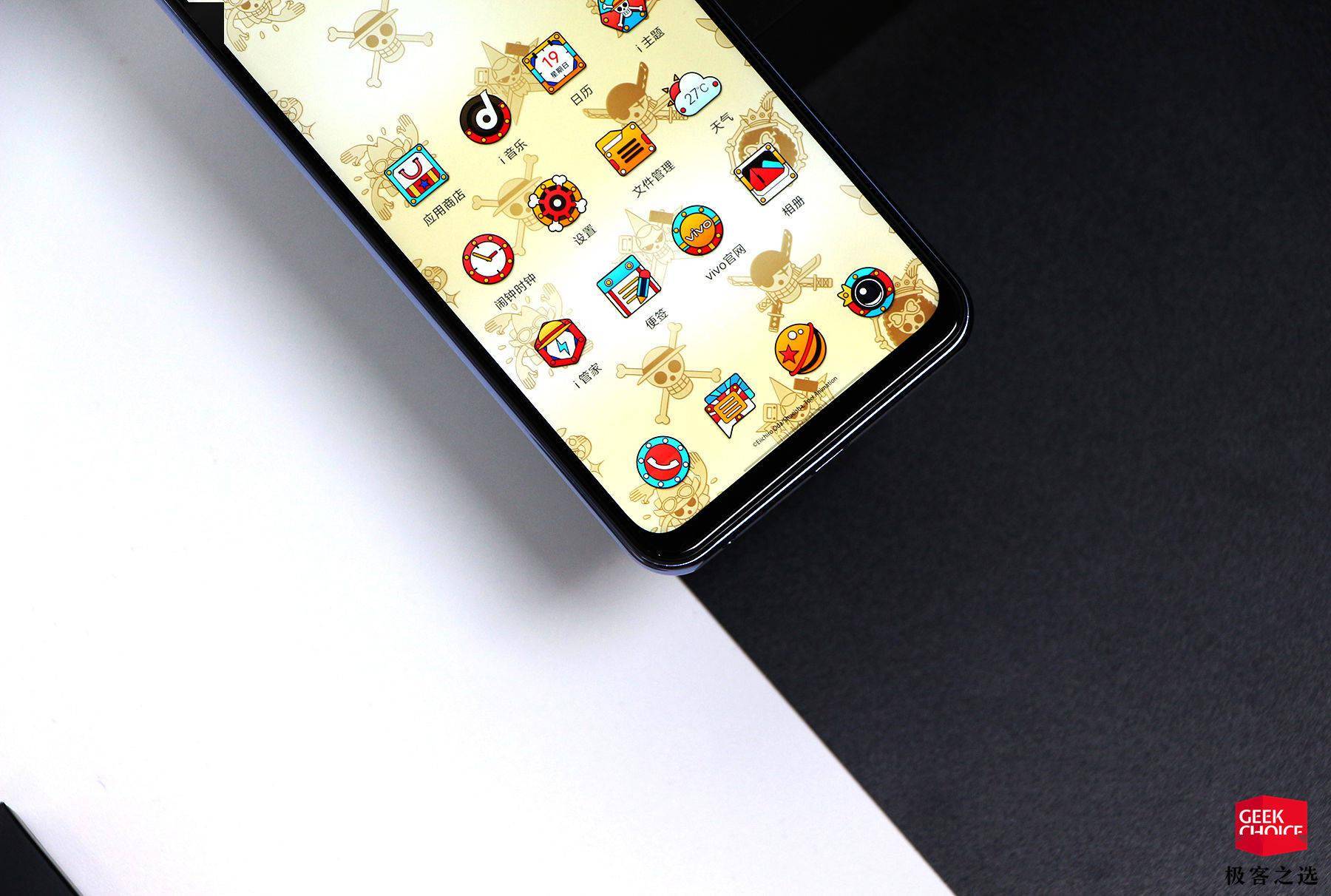 外包装盒|图赏丨iQOO Z1x 航海王定制版：依旧 1998 元，看到这保护壳我心动了