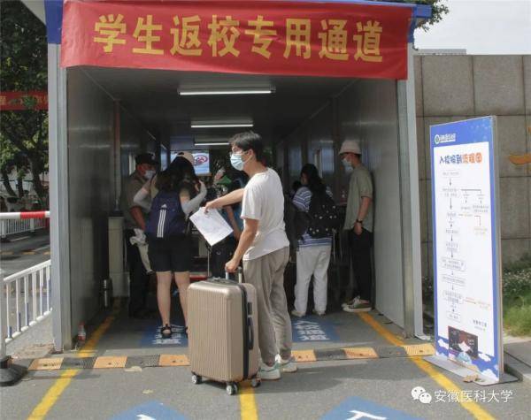 高校|暑假即将结束！贵州等多地确定开学日期，部分高校已开学