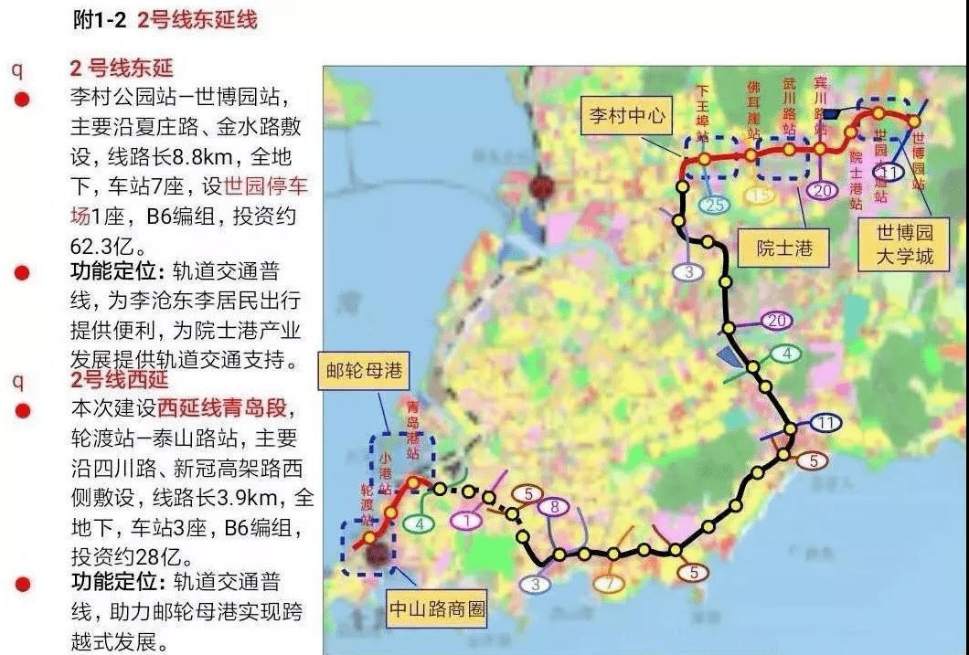 独家:青岛地铁三期规划8条线路走向曝光 周边热门楼盘全搜罗