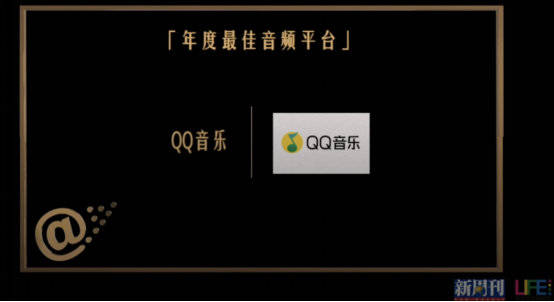 音乐|QQ音乐传递公益音符，以音乐正能量征服年轻世代