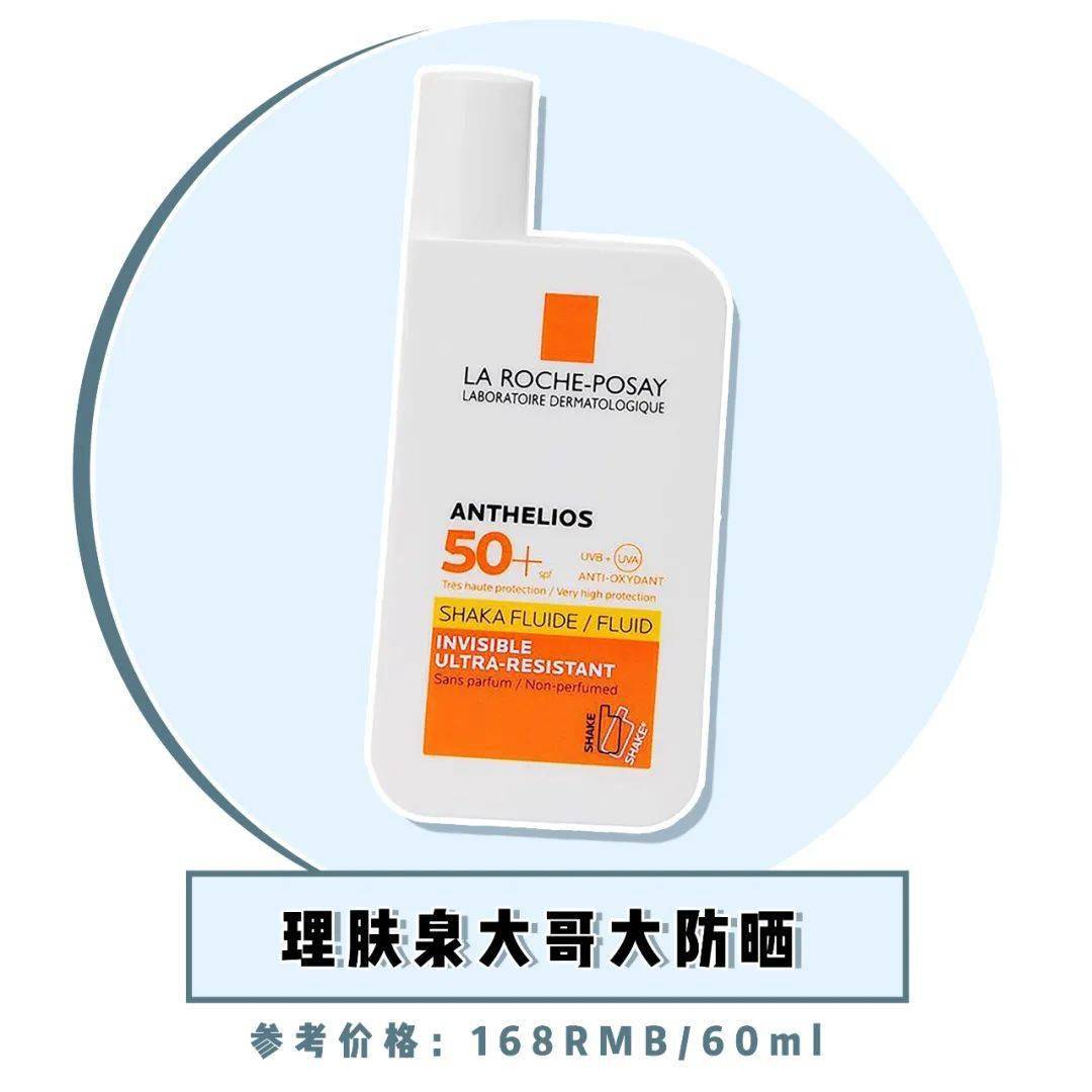 表姐|别再乱买防晒了！都是浪！费！钱！