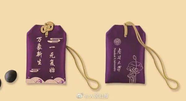 通知书|开箱，有“喜”！