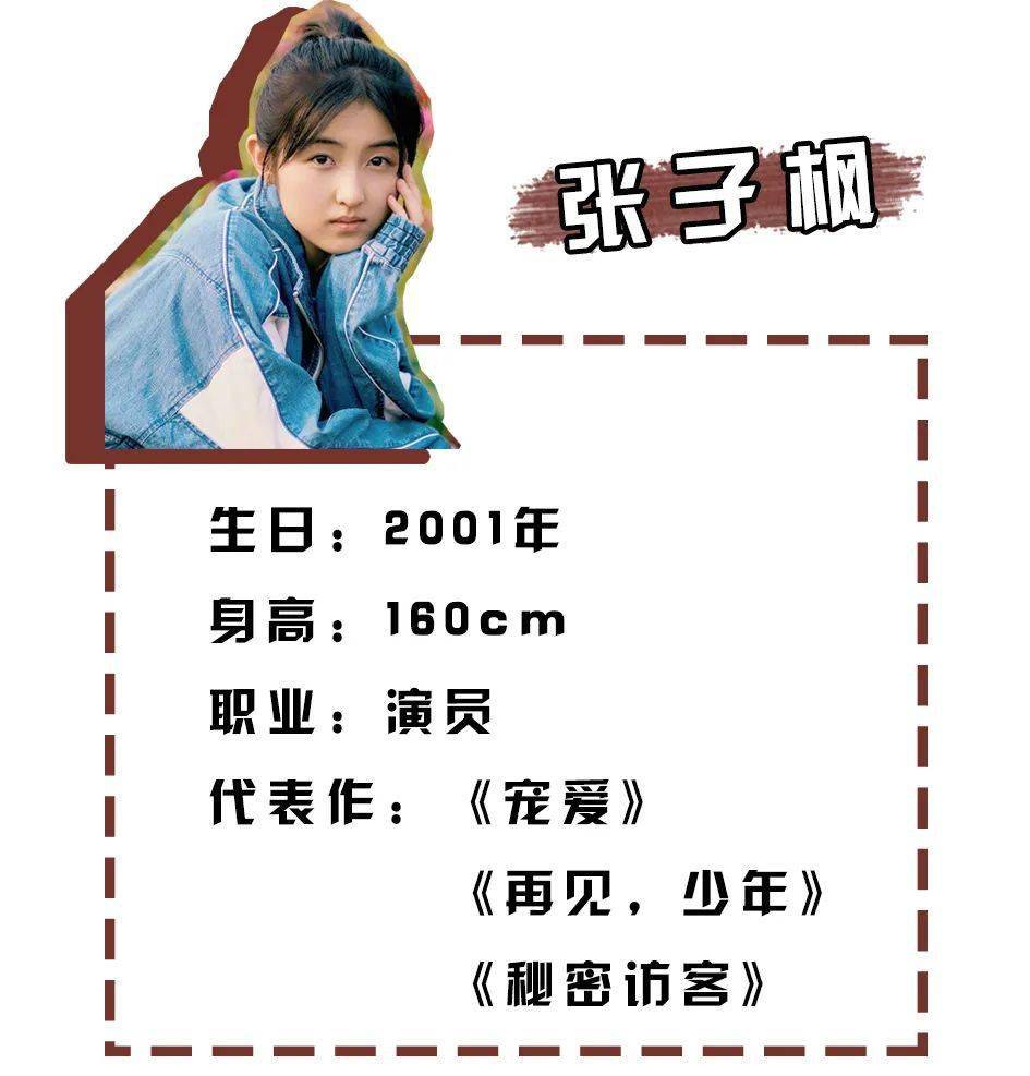 Liya|除了欧阳娜娜,这些00后都好会穿啊 !