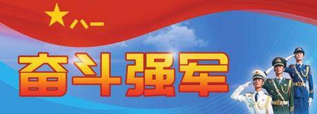 连队|押运“东风快递”