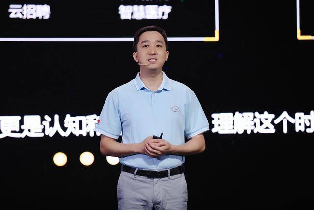 华为|华为云RTC：探索前沿技术、产品服务不断升级