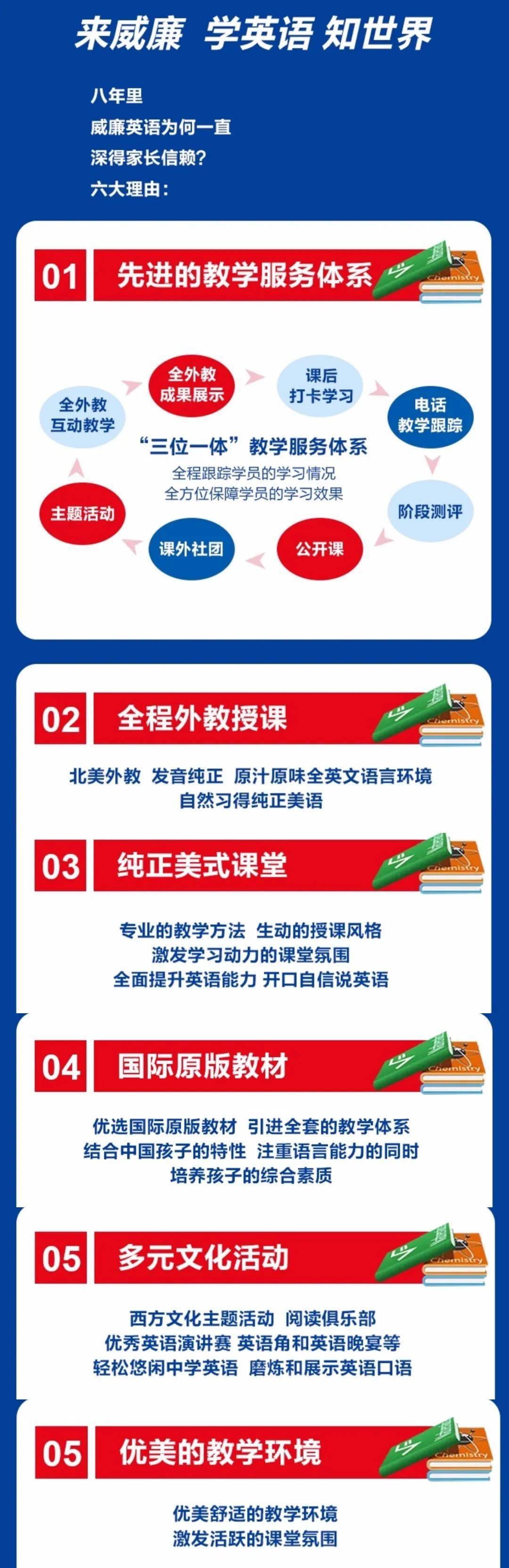 齐鲁|约“惠”齐鲁园，今晚用英语high翻啤酒节！