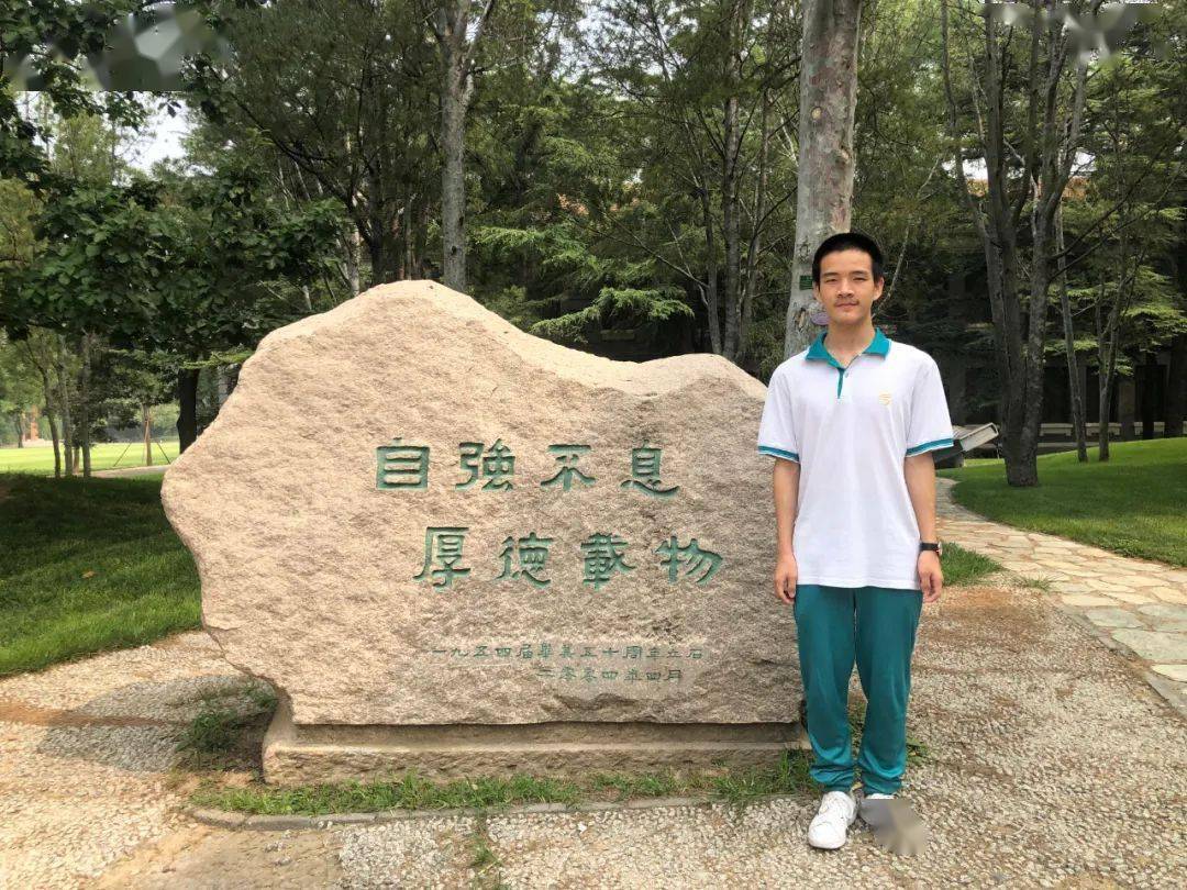 通知书|叻！这位广州学霸获清华首封录取通知书