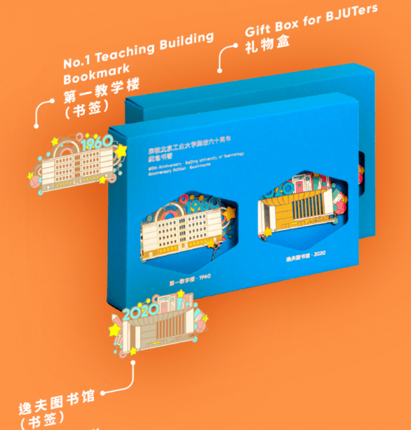 提前曝光|2020各大学录取通知书提前曝光! 你最pick哪一所？