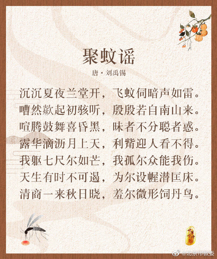 一席之地|它靠着烦人的功夫，在诗词界里夺得了一席之地