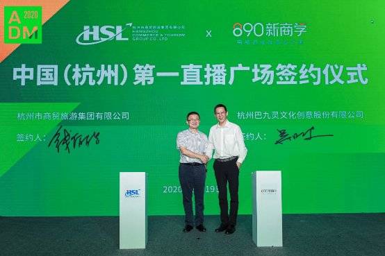 直播|从直播带货到直播品宣 直播电商的迭代新方向