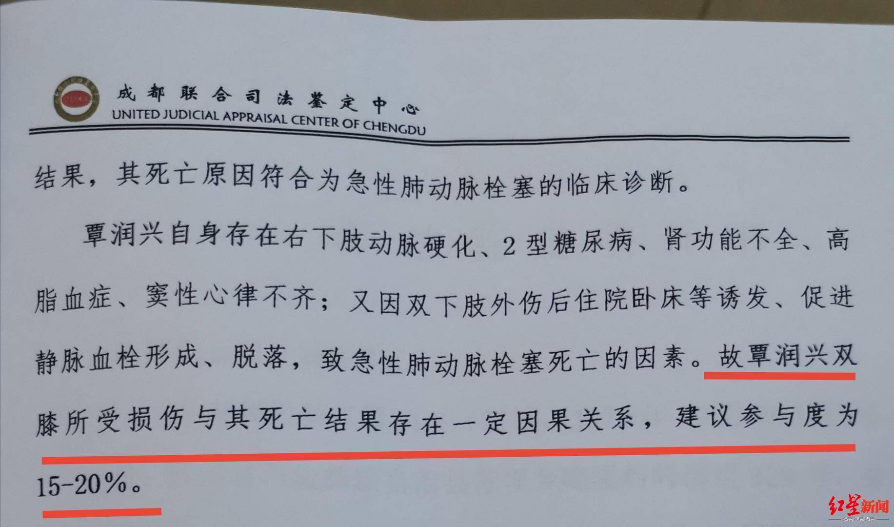 乐山|男子下货双膝受伤后去世认定工亡未果：人社部门撤销原工伤认定，将进一步调查