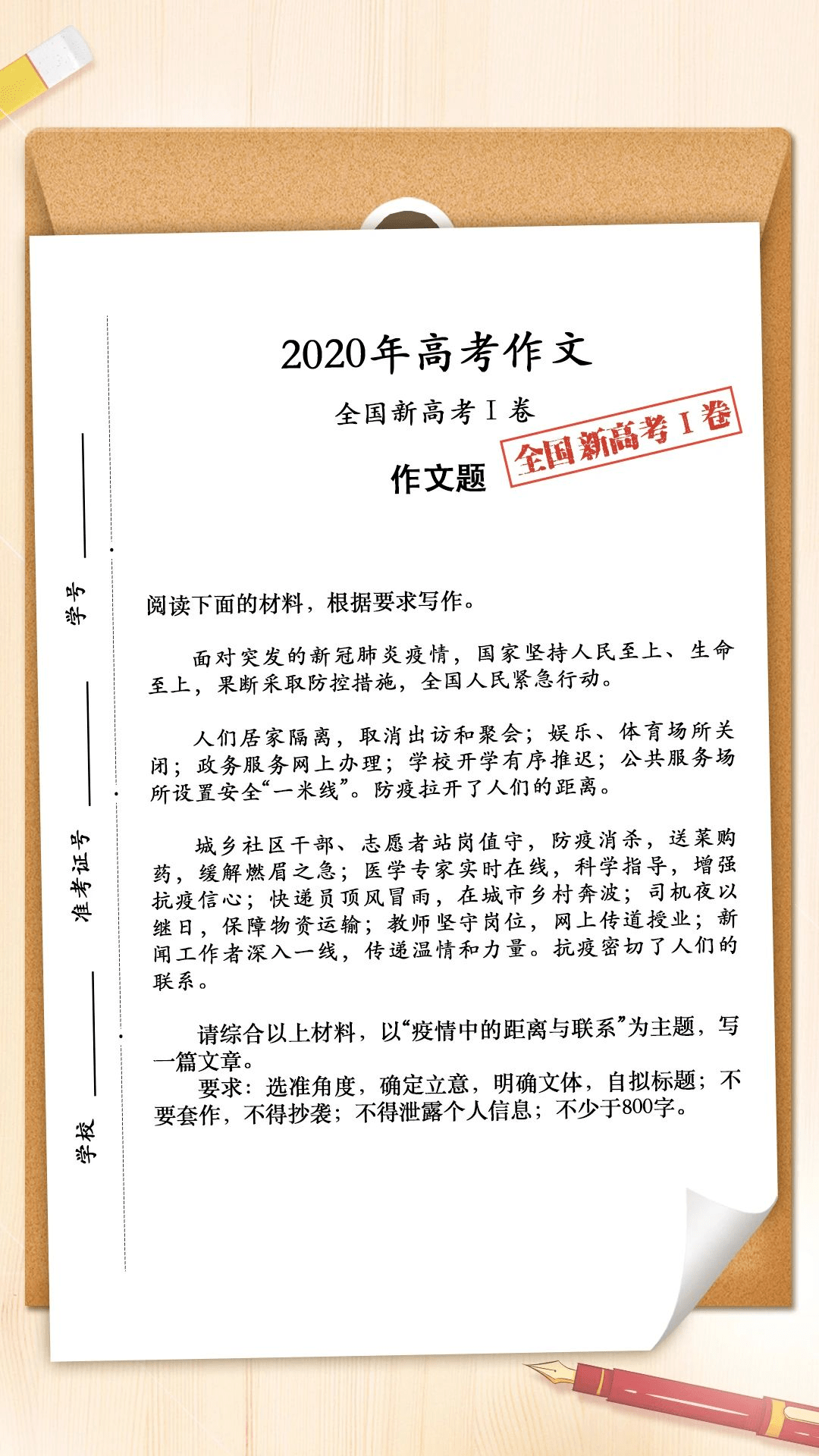 如何妥善解决人口老龄化问题英语作文