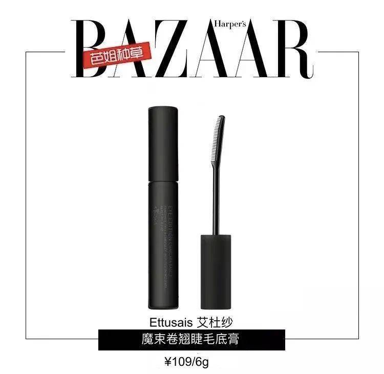 眼睛|还没掌握女团同款的“太阳花睫毛”？是时候看看Irene了！