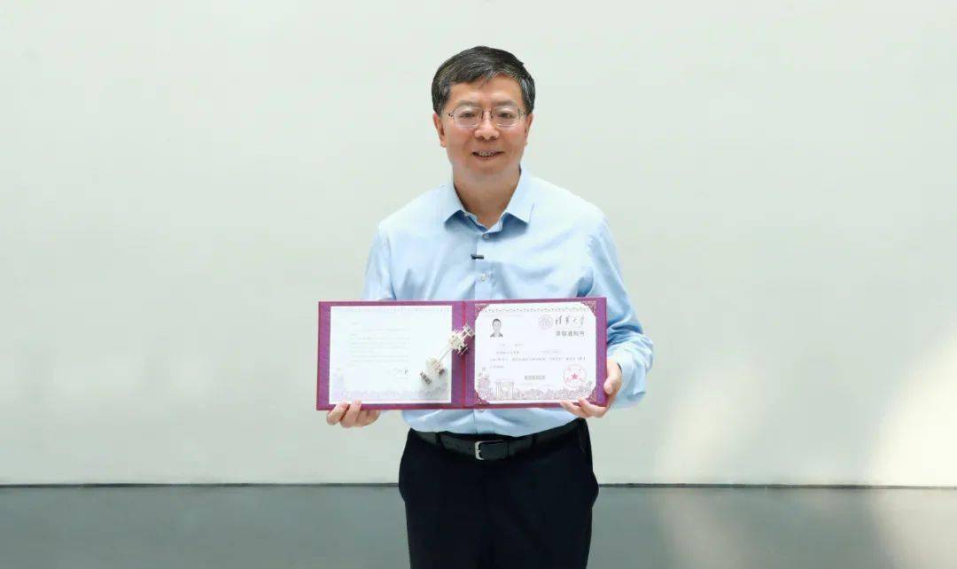 赠书|清华大学首封本科录取通知书发出!校长邱勇赠书《乡土中国》寄语新生“植根家国热土”