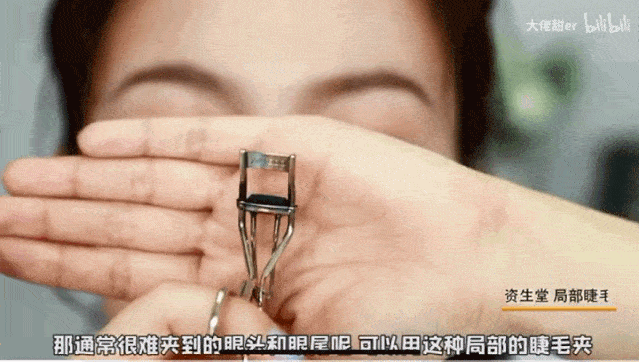 眼睛|还没掌握女团同款的“太阳花睫毛”？是时候看看Irene了！