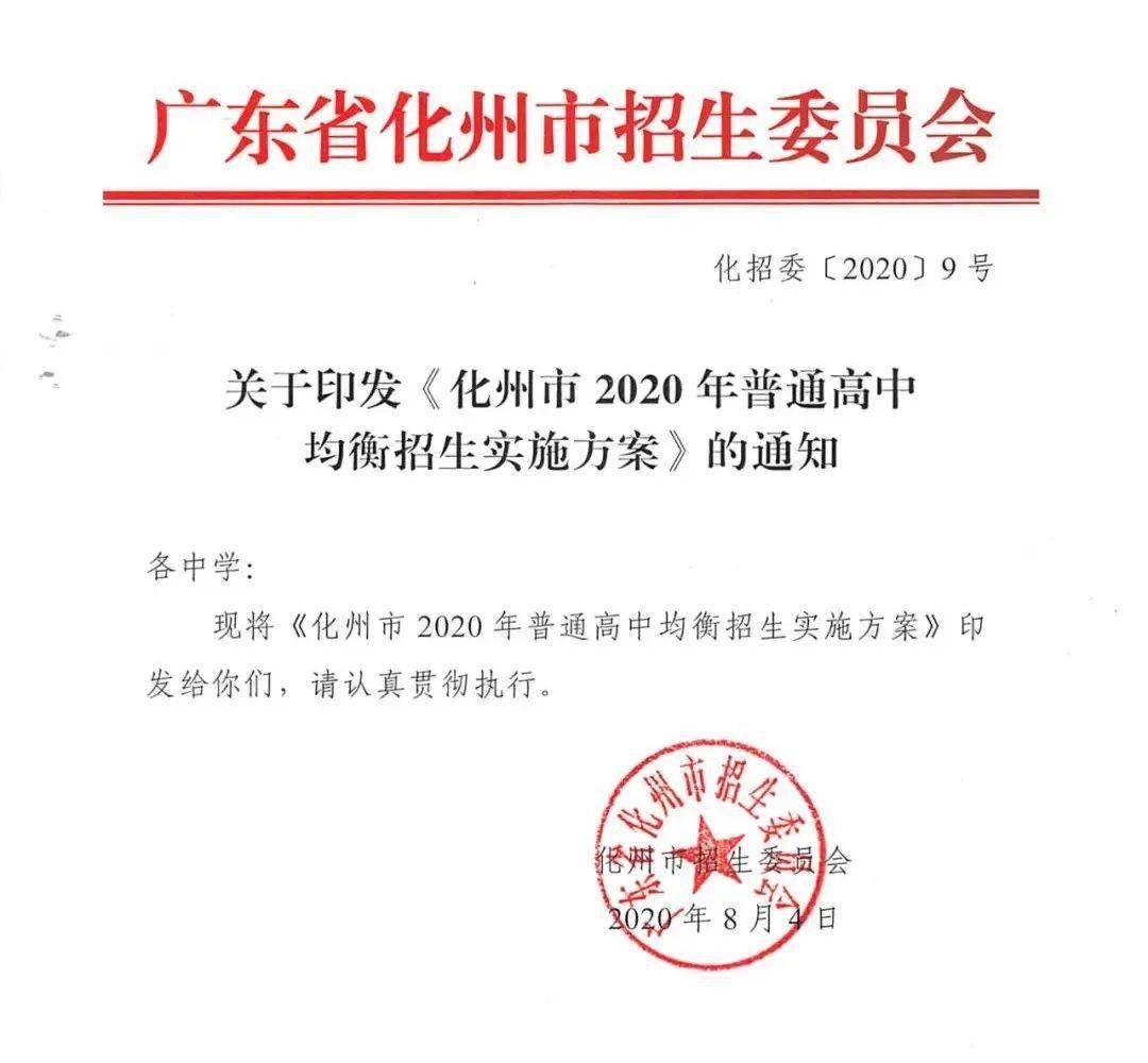 查询中学考试成绩_查询中学成绩怎么查询_罗定中学成绩查询