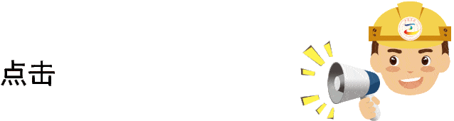 展播|作品展播 | 芙蓉园里忙碌着的“爱心天使”