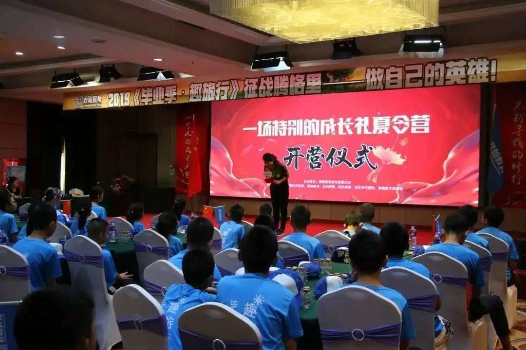 沙漠|速来丨2020沙漠领袖“少年成长礼”夏令营开始报名！