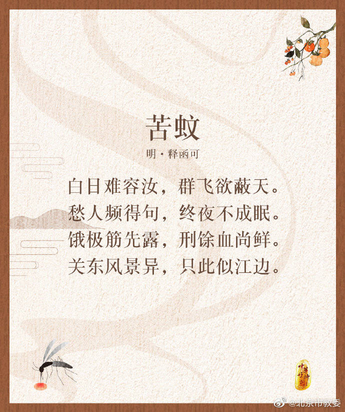 一席之地|它靠着烦人的功夫，在诗词界里夺得了一席之地