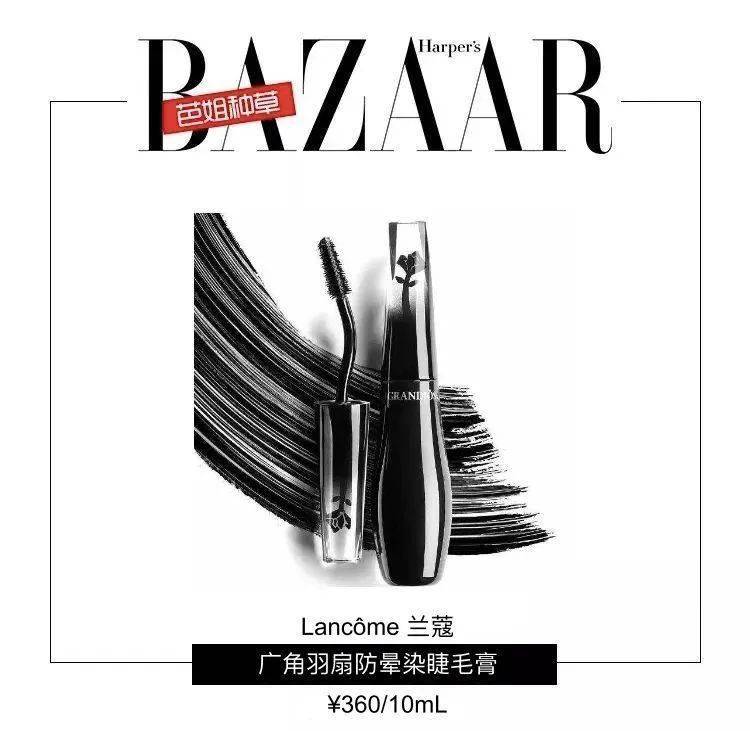 眼睛|还没掌握女团同款的“太阳花睫毛”？是时候看看Irene了！