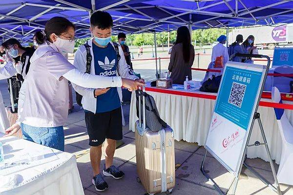 高校|暑假即将结束！贵州等多地确定开学日期，部分高校已开学