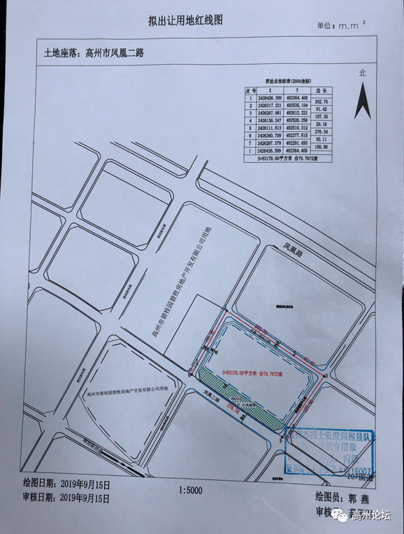 2020高州各镇gdp_高州粤龙山风景区图片(3)