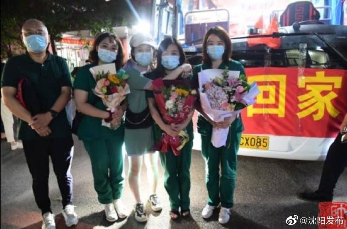 大连|沈阳支援大连医疗队平安归沈