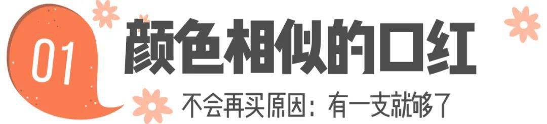 买的|最后悔买的6件东西，分享给大家省钱！