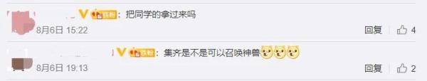 网友|录取通知书也有“盲盒”!网友:支持以旧换新不?