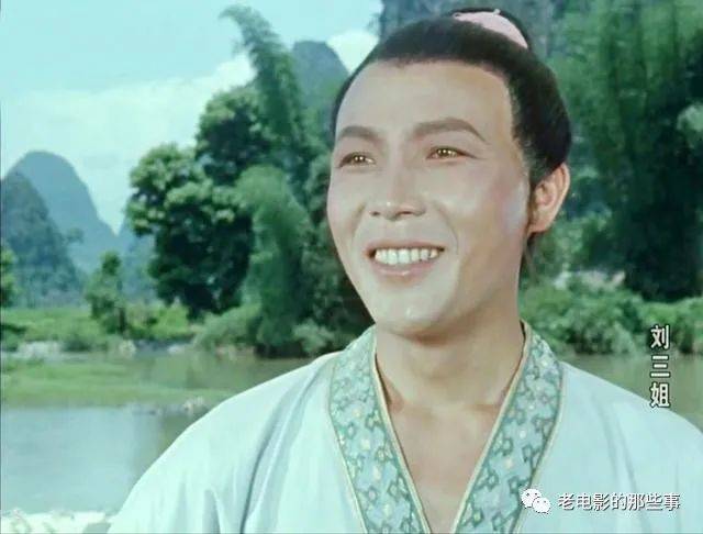刘三姐|《刘三姐》主演近况，刘世龙已去世，黄婉秋77岁仍美丽
